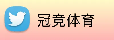 冠竞体育 Logo