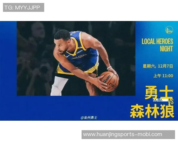 勇士队补强目标锁定具备攻筐护筐能力的空接大个子球员