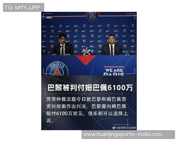 免签球员身价榜揭晓姆巴佩以18亿欧元高居榜首梅西紧随其后 免签球员身价榜揭晓姆巴佩以18亿欧元高居榜首梅西紧随其后